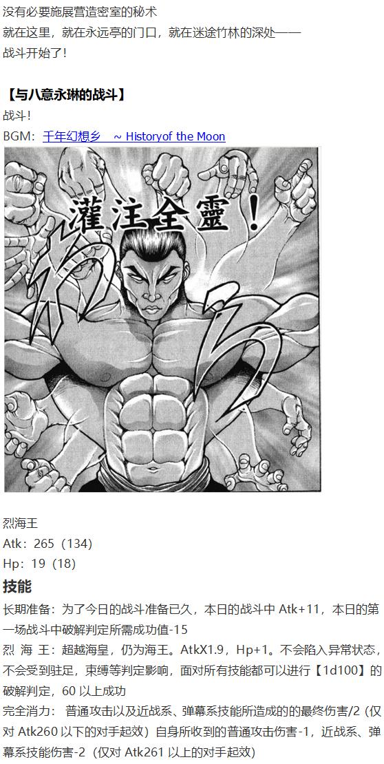 直面情感篇(1/3)-第47话