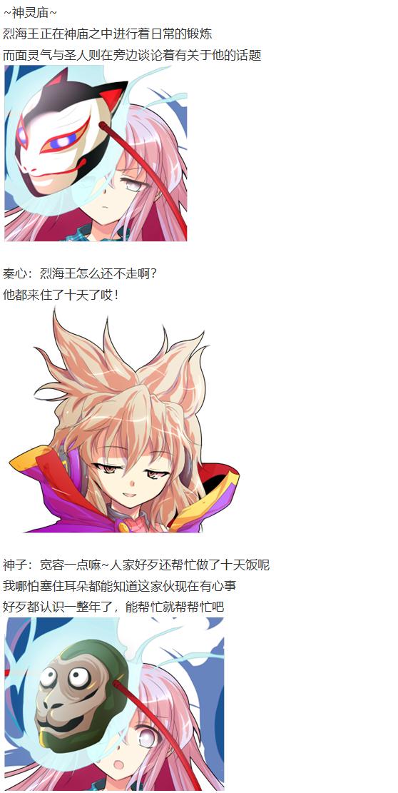 直面情感篇(1/3)-第47话