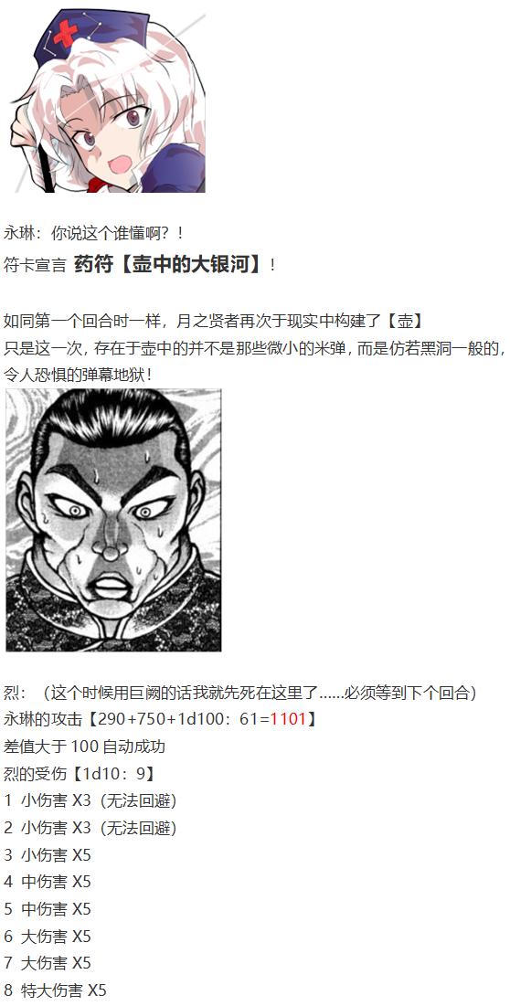 直面情感篇(1/3)-第47话