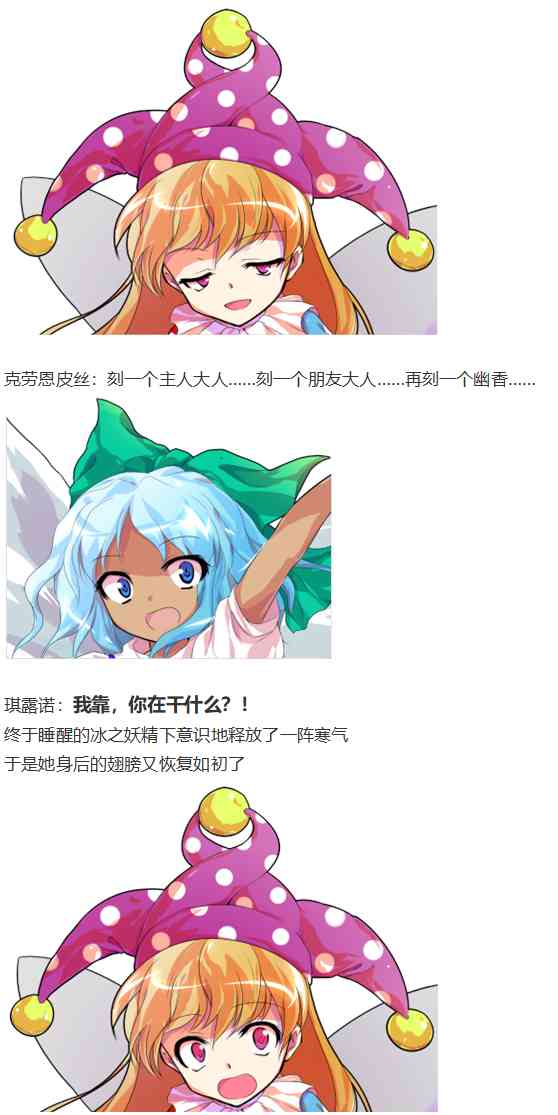 摩多罗EX(1/4)-第59话