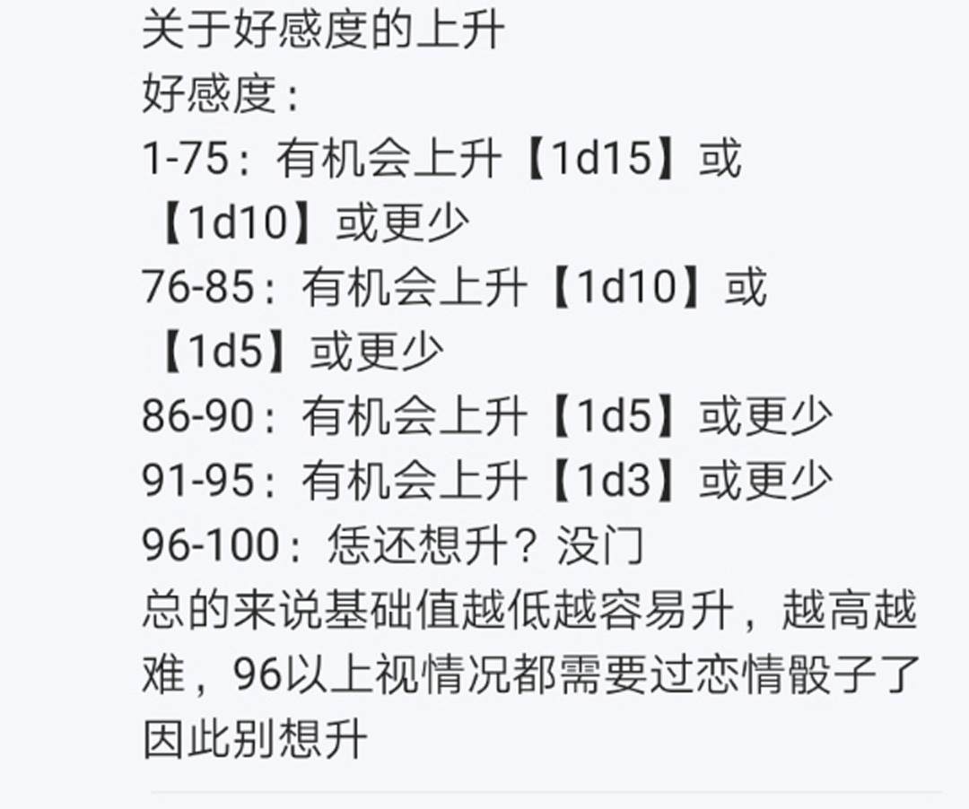 第7回(1/3)-第7话