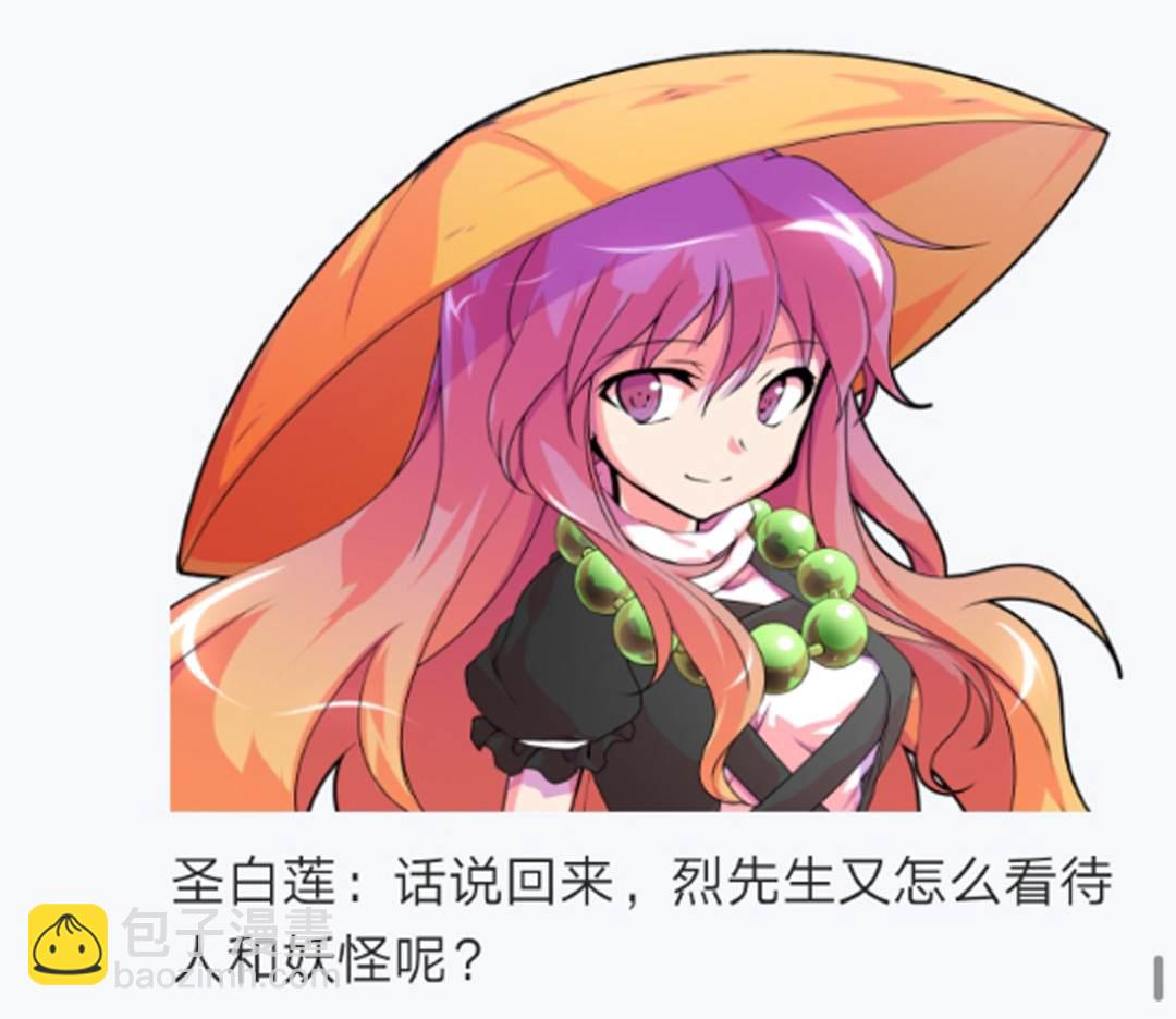 第7回(1/3)-第7话