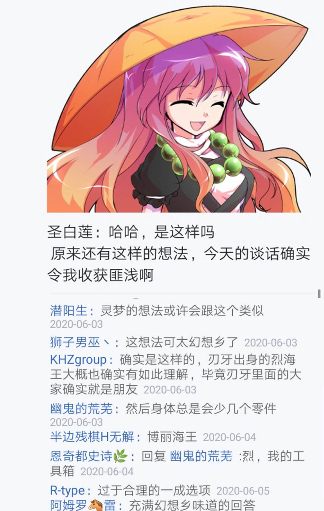 第7回(1/3)-第7话