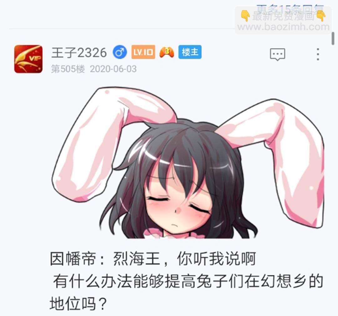 第7回(1/3)-第7话