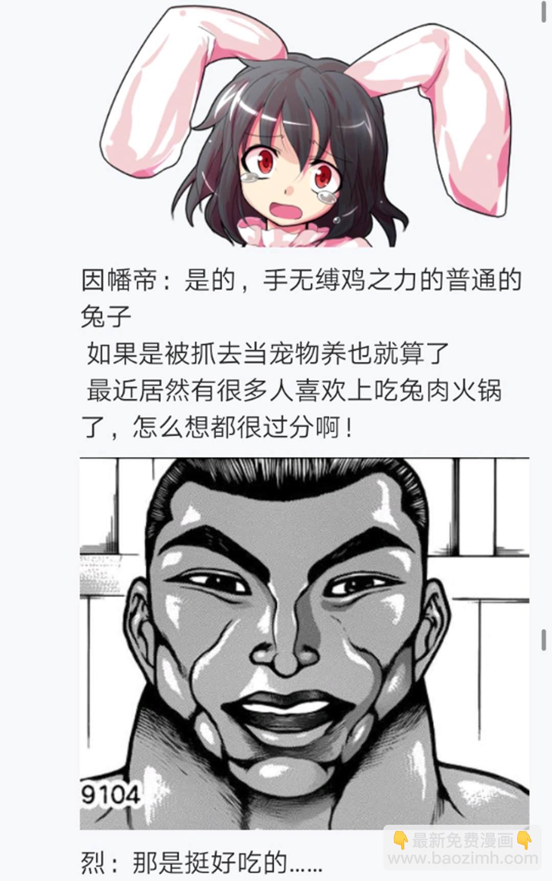 第7回(1/3)-第7话