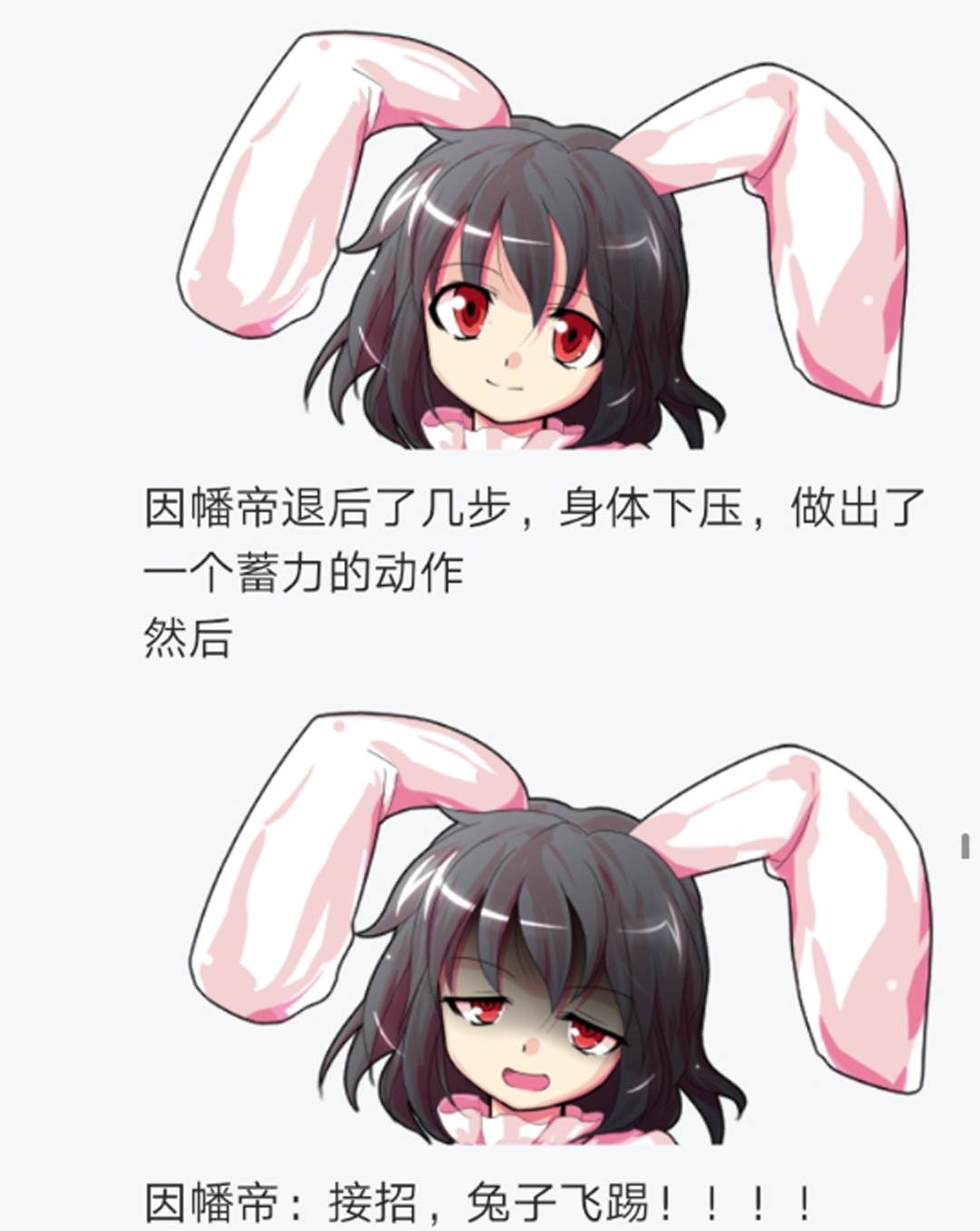 第7回(1/3)-第7话