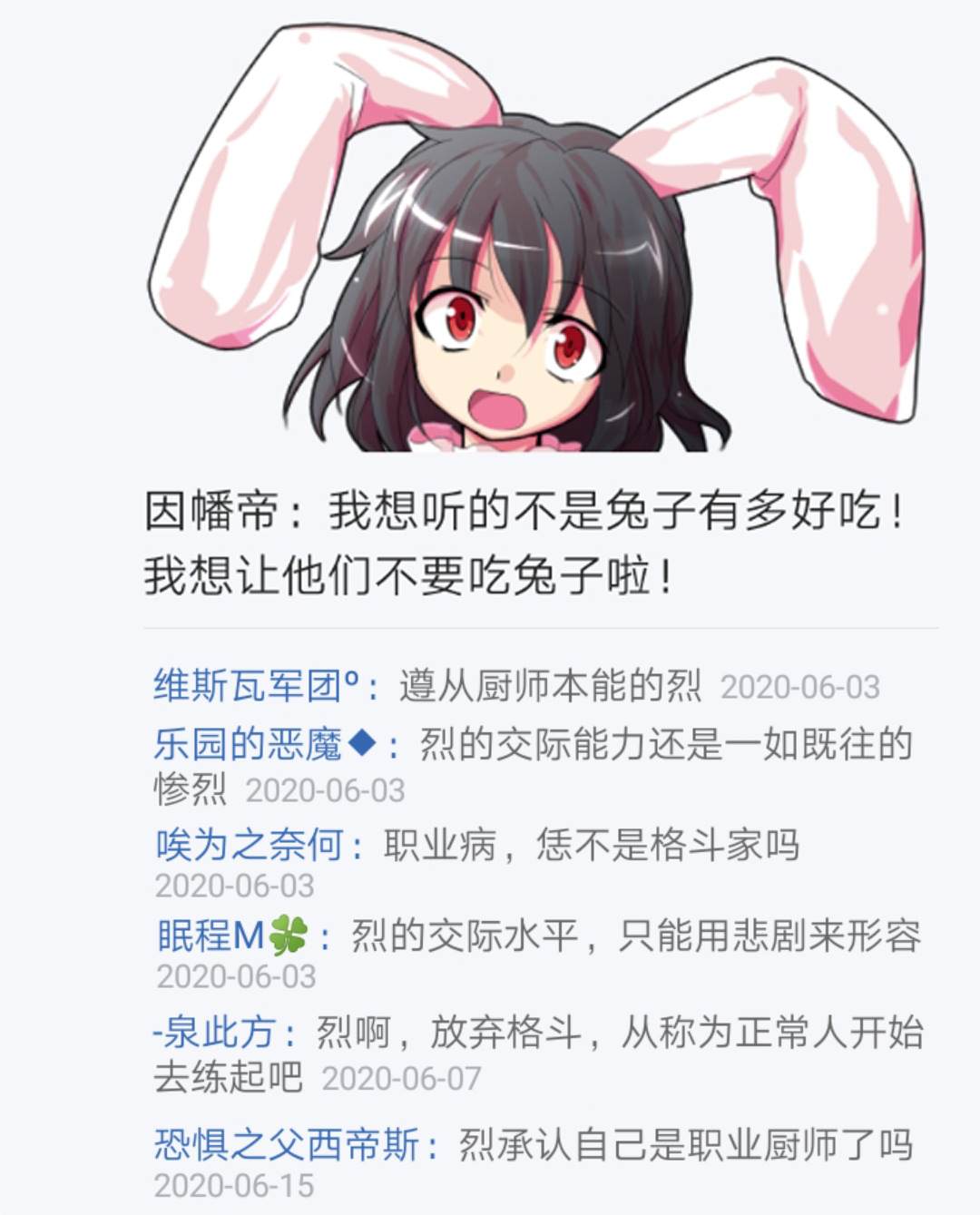 第7回(1/3)-第7话