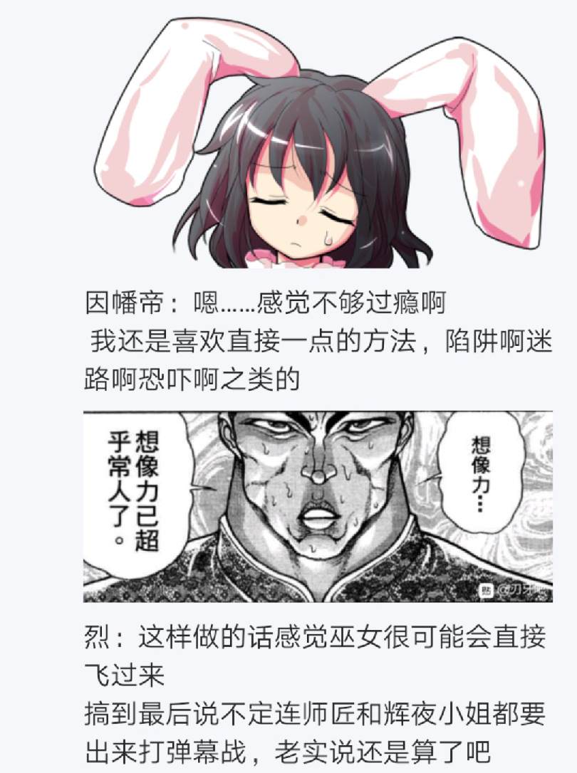 第7回(1/3)-第7话