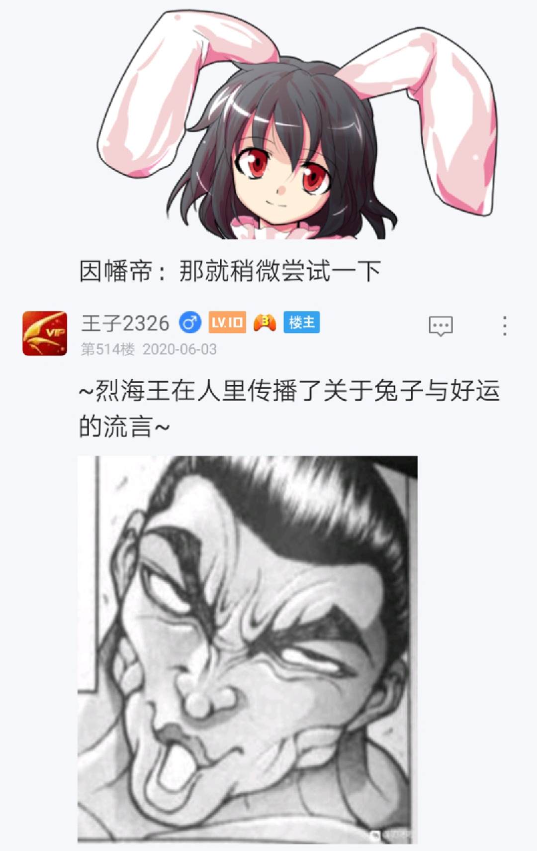 第7回(1/3)-第7话