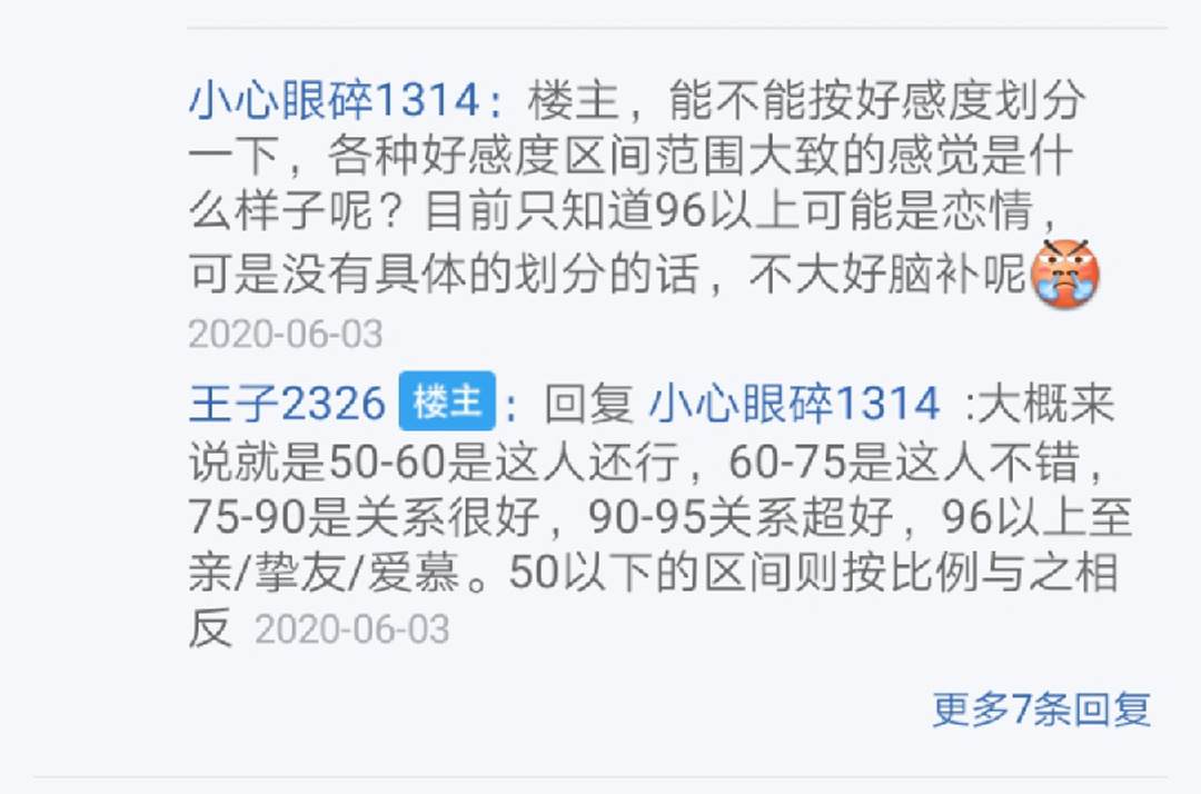 第7回(1/3)-第7话