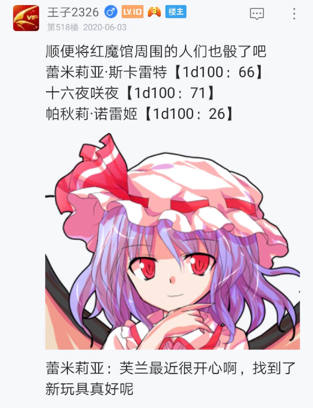 第7回(1/3)-第7话