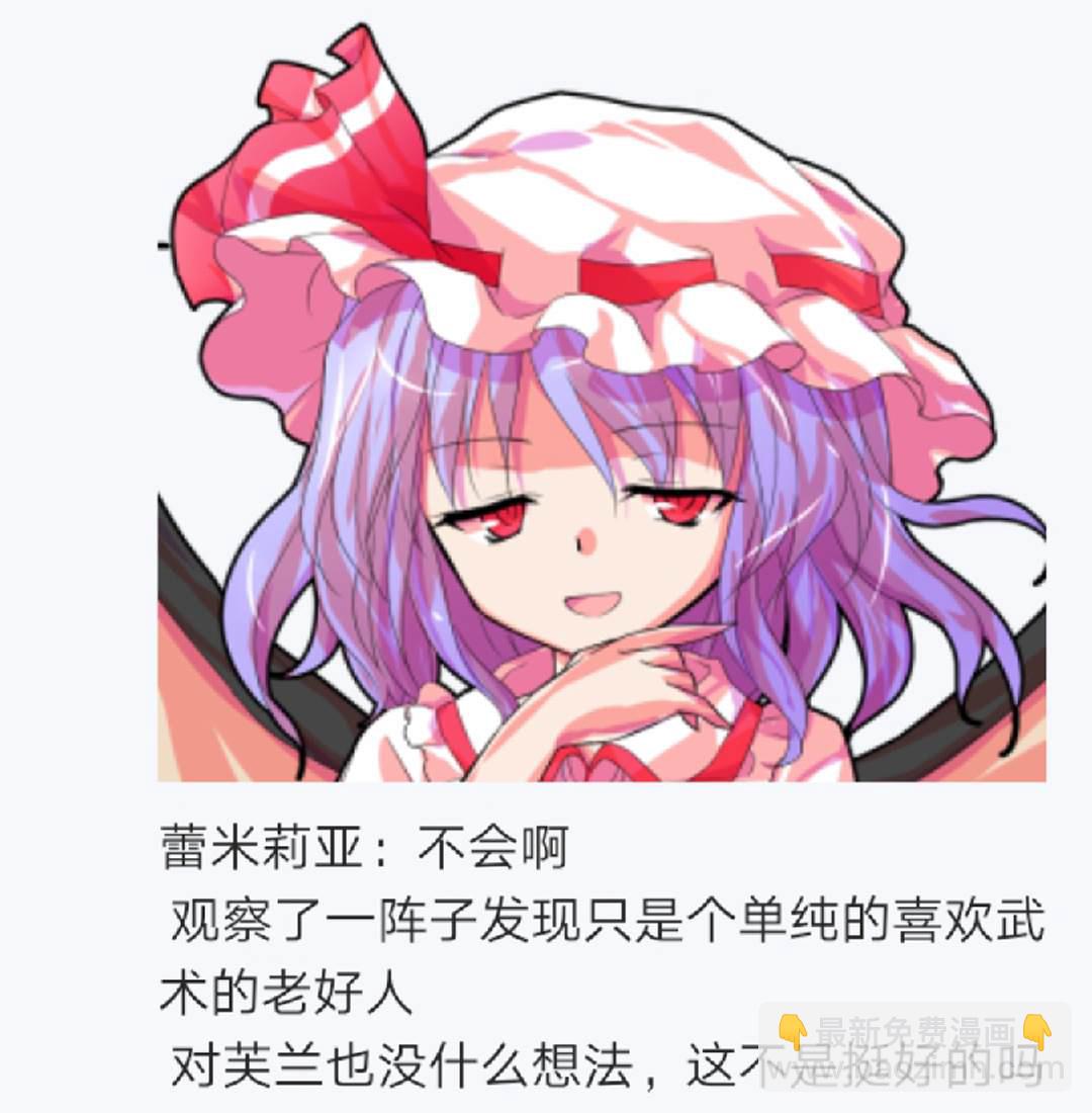 第7回(1/3)-第7话