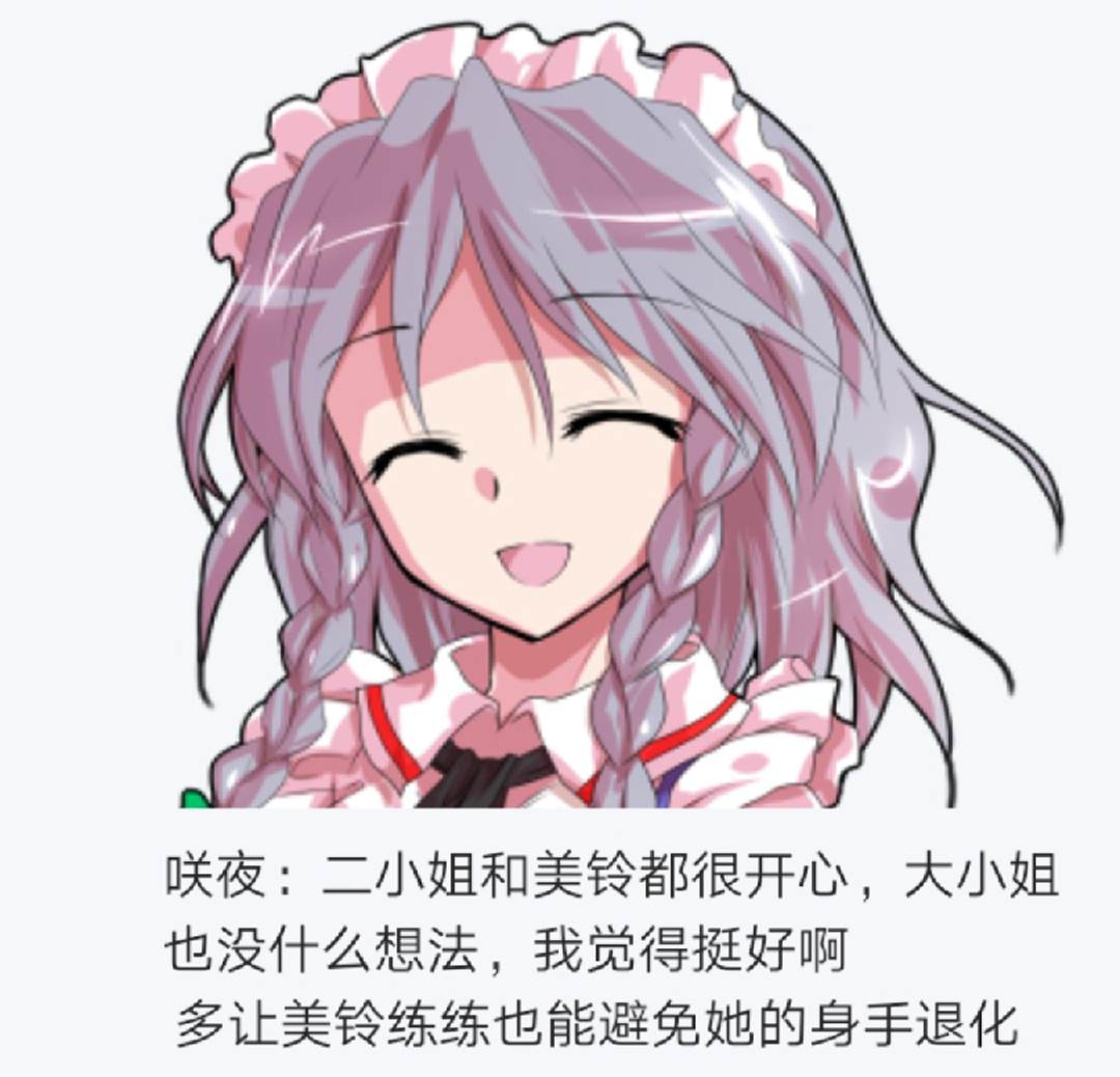 第7回(1/3)-第7话