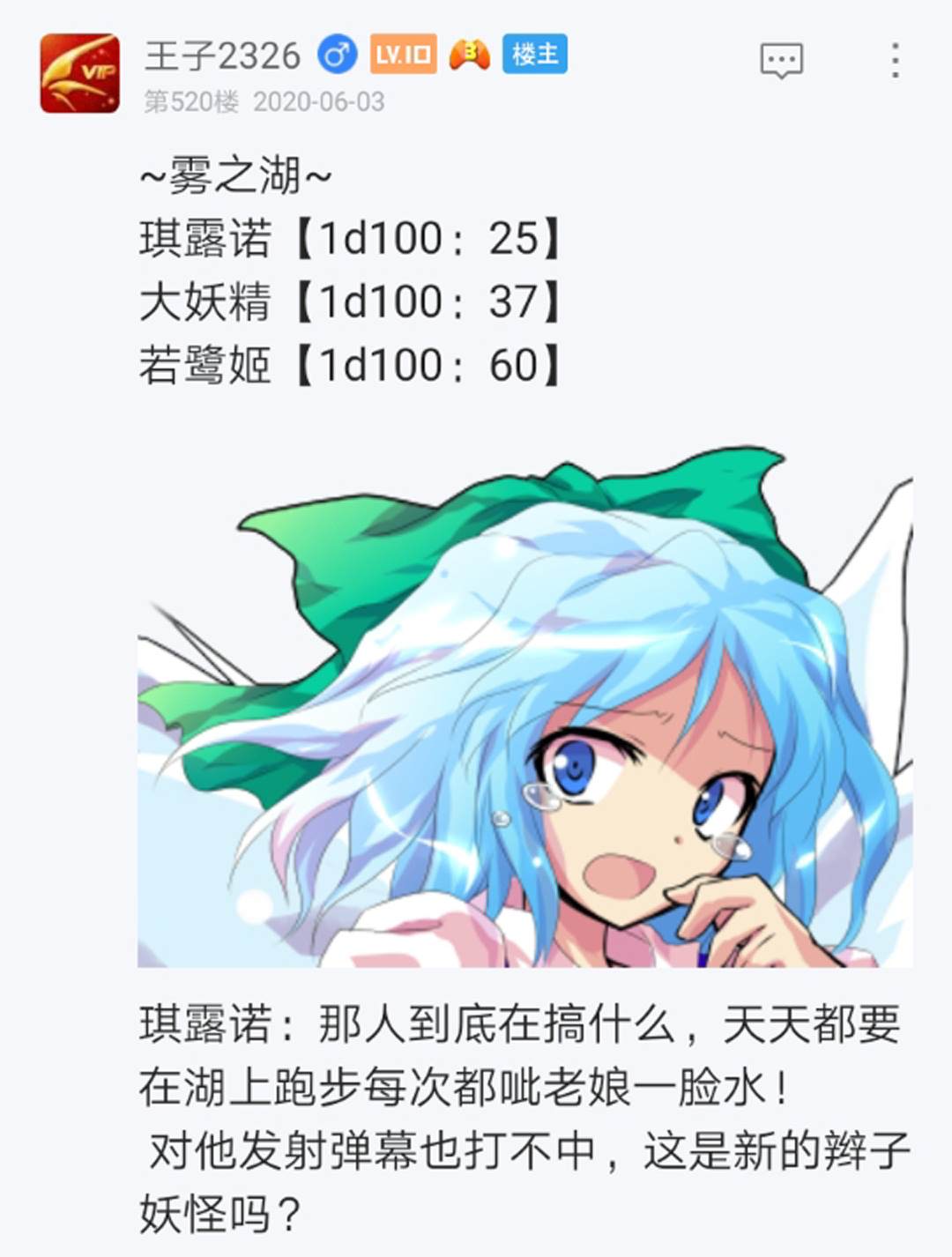 第7回(1/3)-第7话