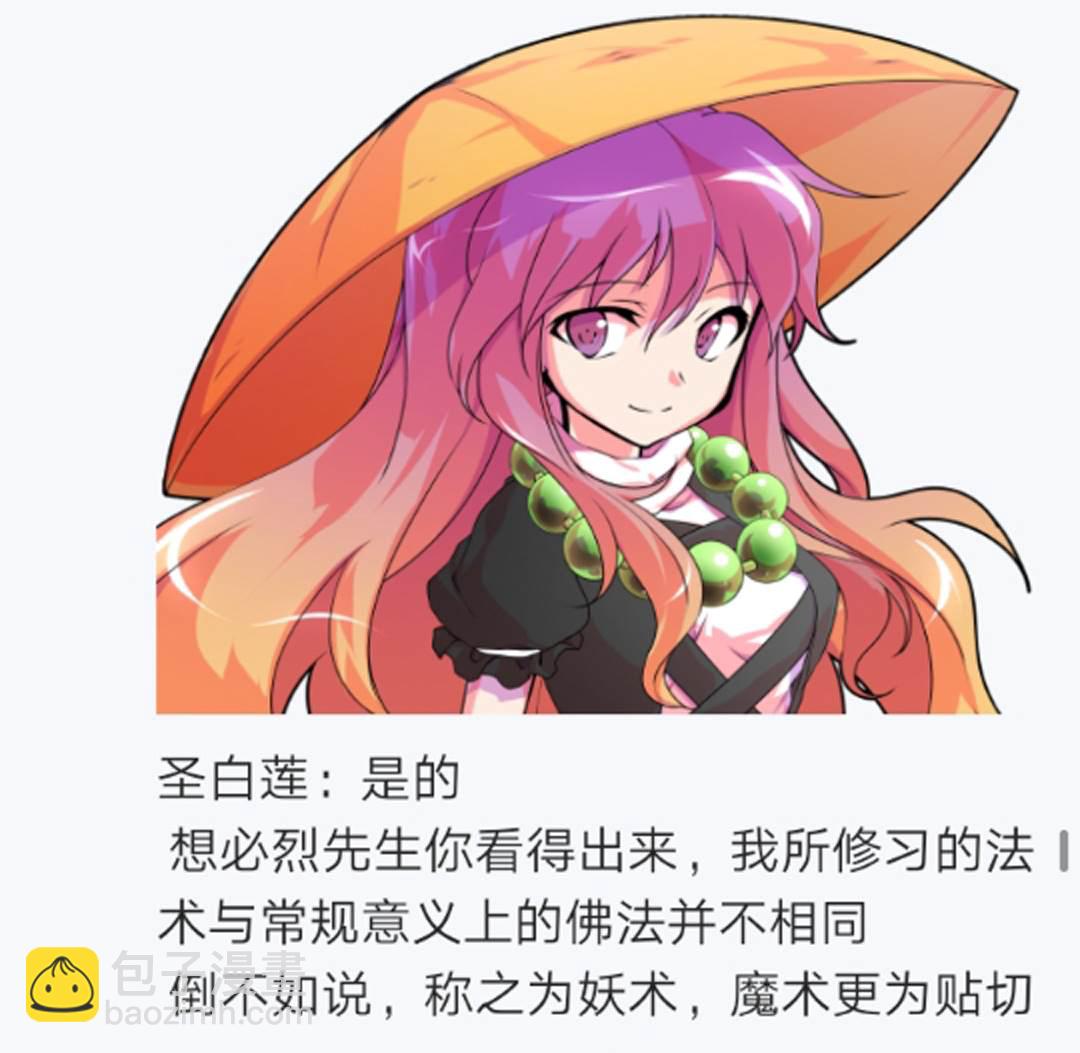 第7回(1/3)-第7话