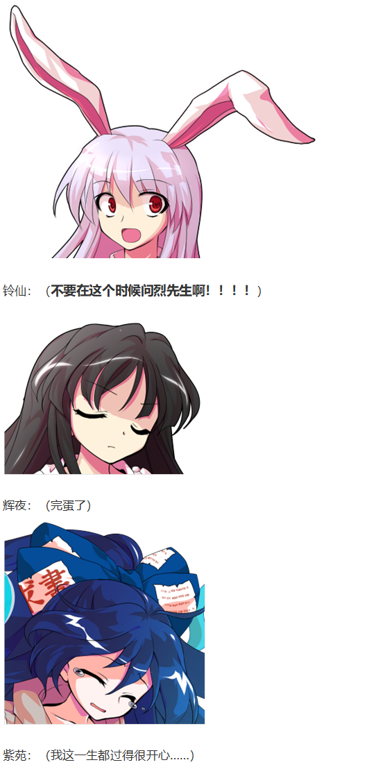 漫画大赛篇(1/3)-第61话