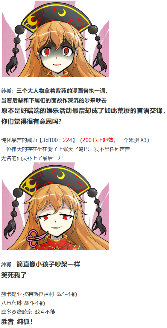 漫画大赛篇(1/3)-第61话