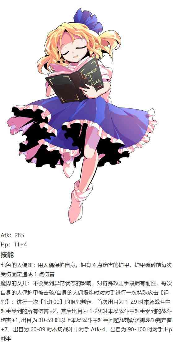 后户之国篇(1/3)-第63话