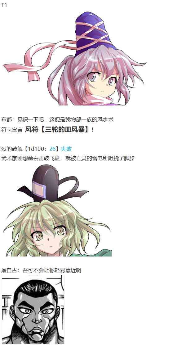 神灵之梦下(1/3)-第69话