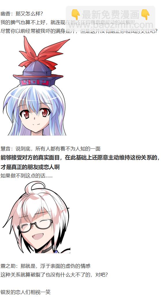 皮克约会上(1/3)-第71话