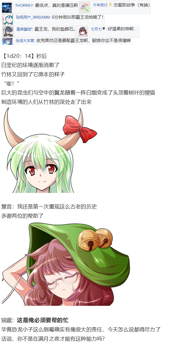 皮克约会上(1/3)-第71话