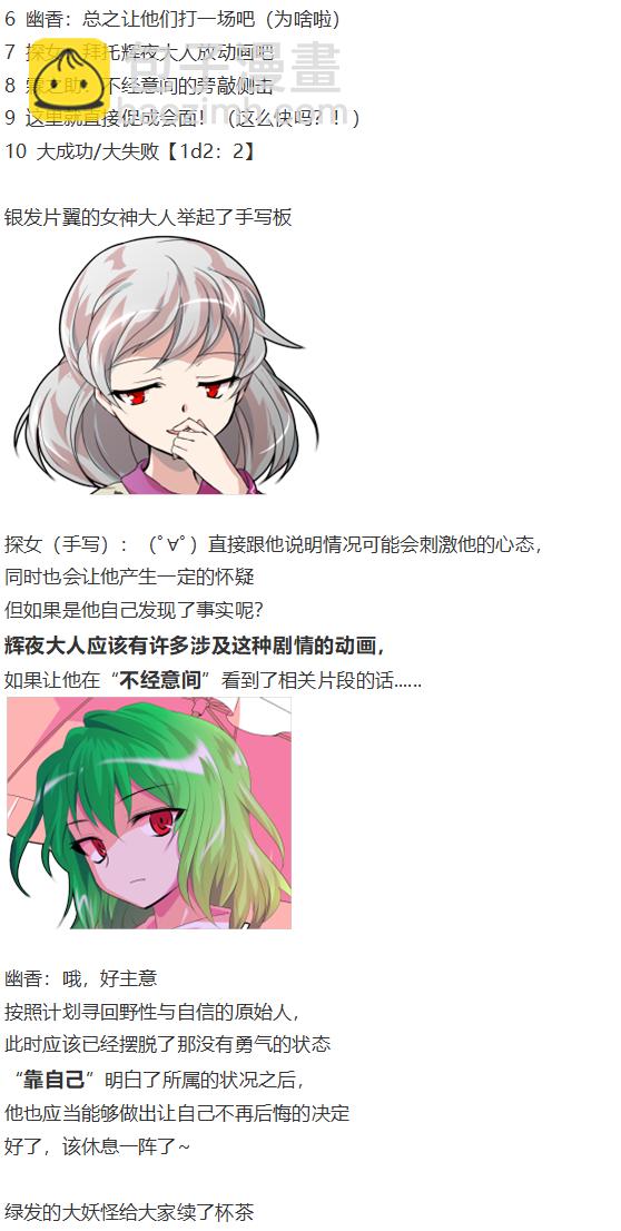 皮克约会上(1/3)-第71话