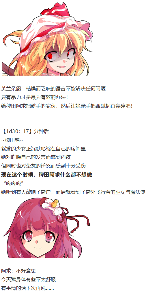 皮克约会上(1/3)-第71话