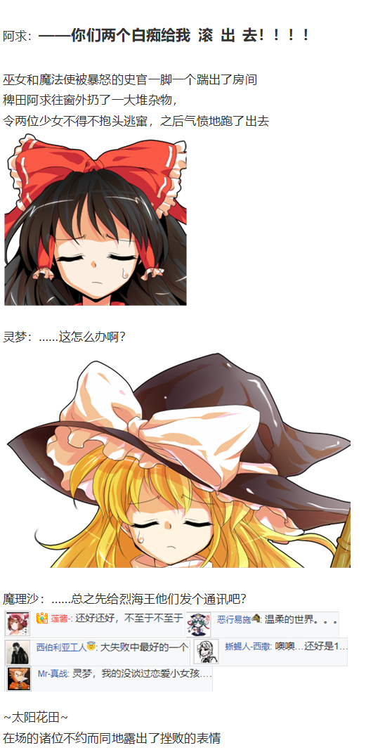 皮克约会上(1/3)-第71话