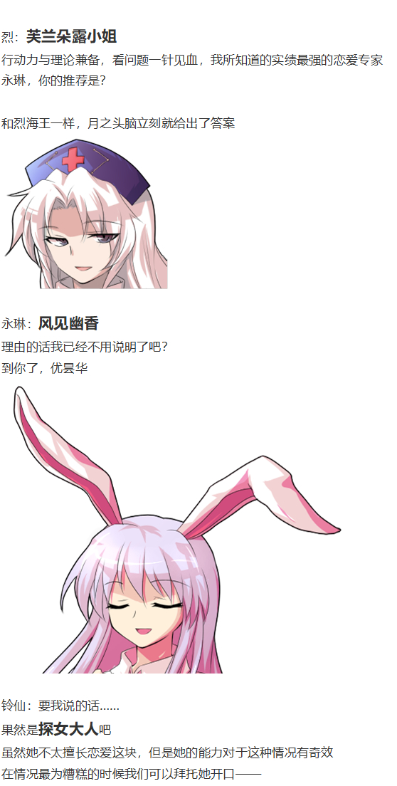 皮克约会上(1/3)-第71话