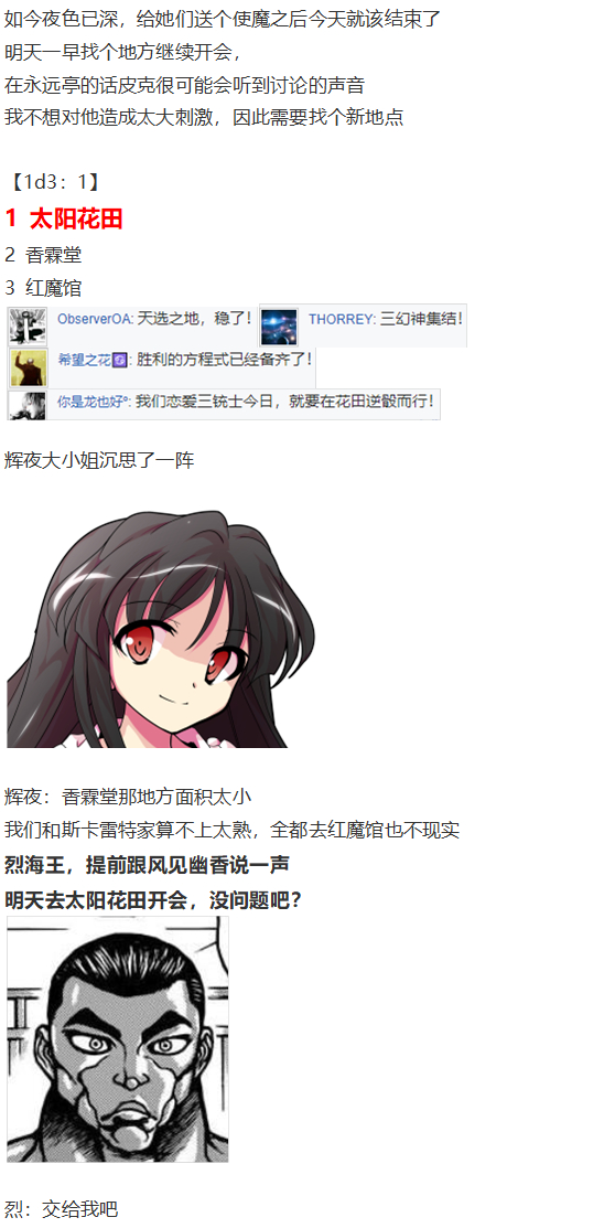 皮克约会上(1/3)-第71话