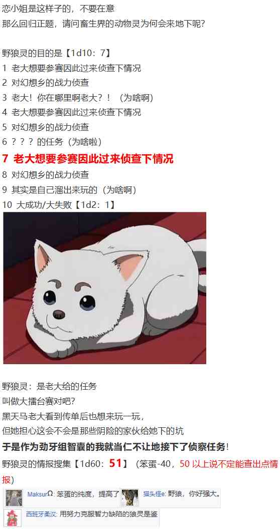 地狱擂台上(1/3)-第73话