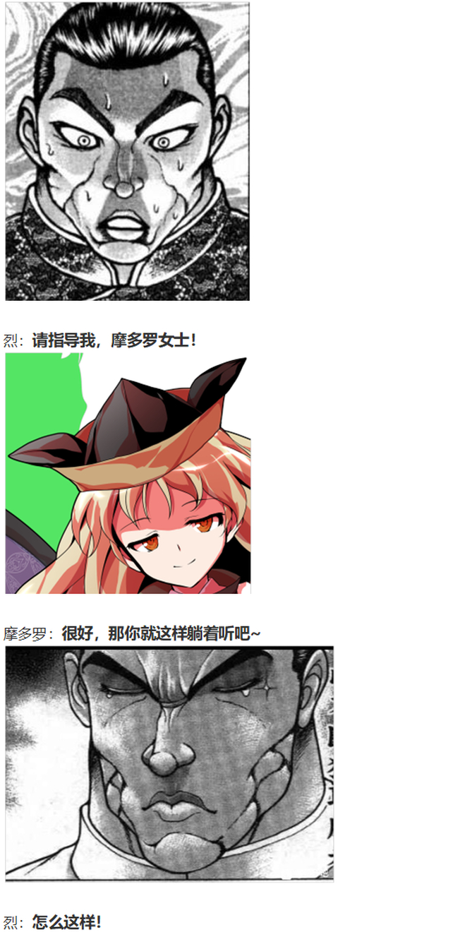 烟花大会上(1/2)-第75话