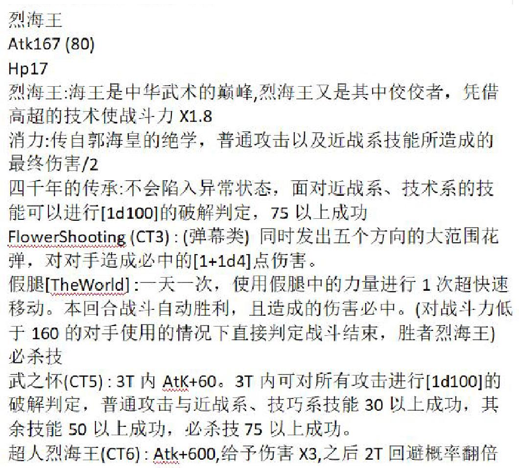 第9回(1/2)-第9话