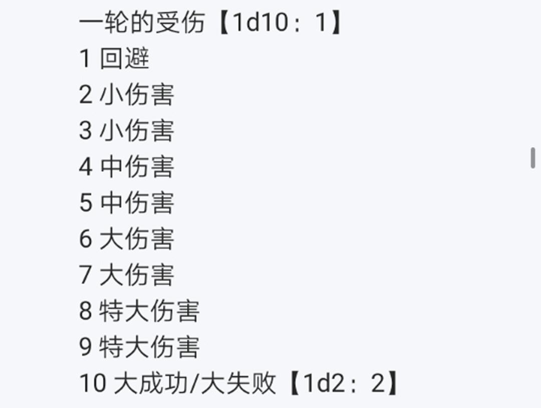 第9回(1/2)-第9话