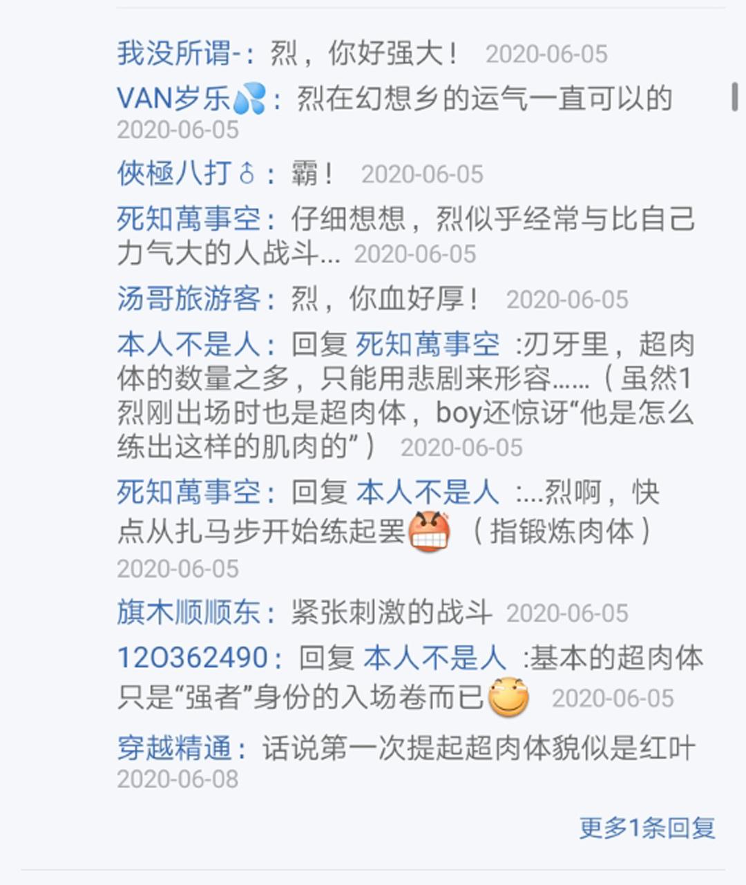 第9回(1/2)-第9话