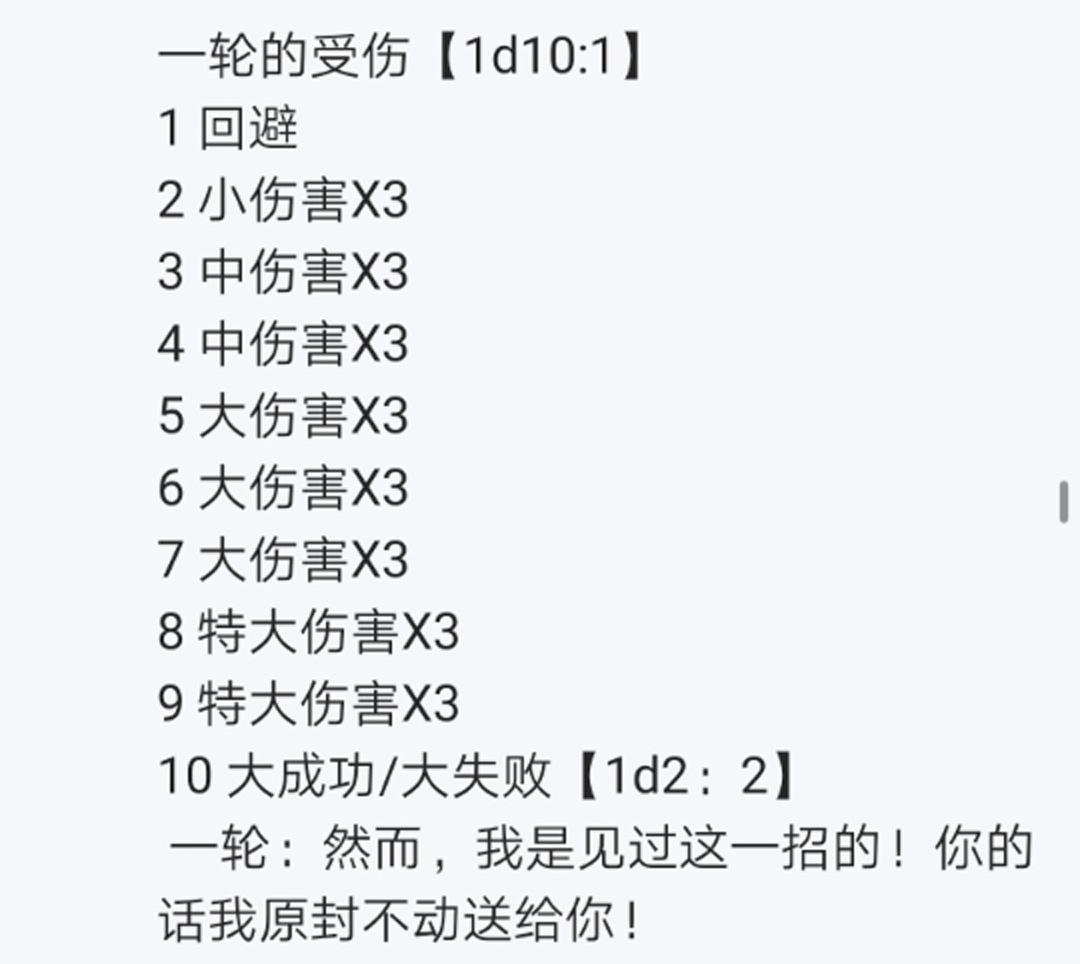 第9回(1/2)-第9话