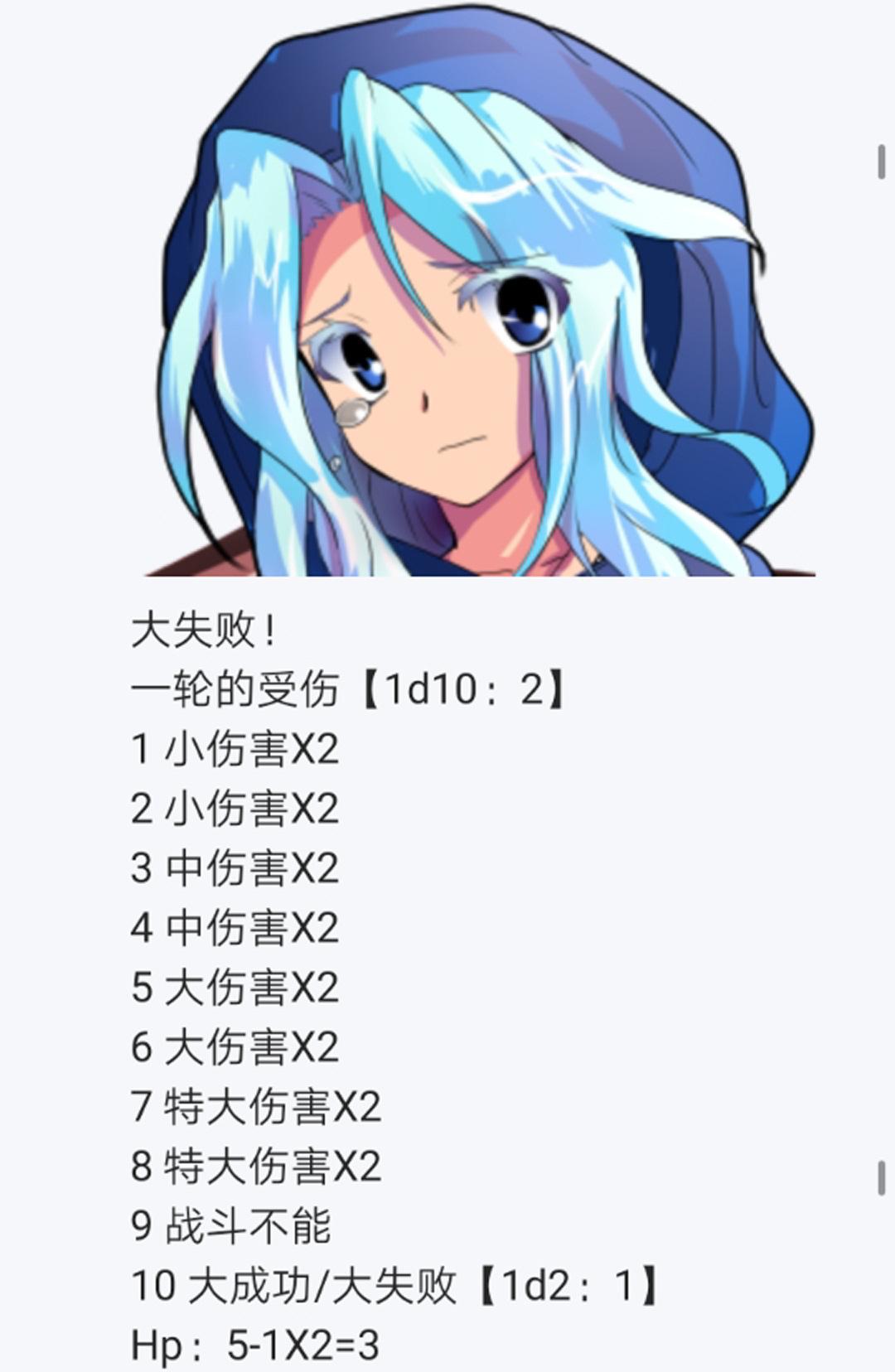 第9回(1/2)-第9话