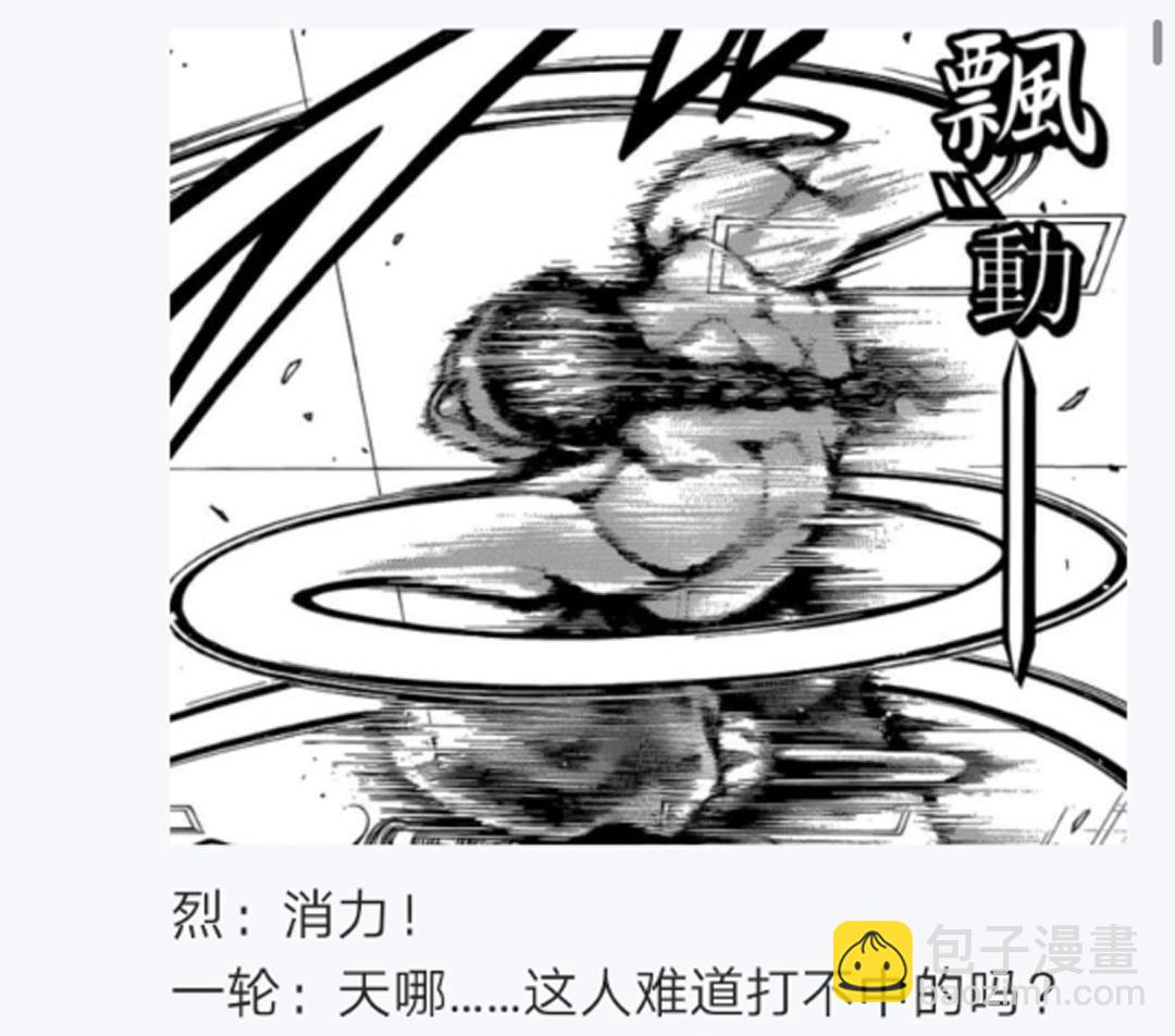 第9回(1/2)-第9话