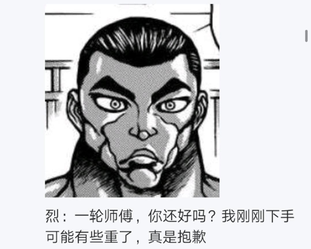 第9回(1/2)-第9话