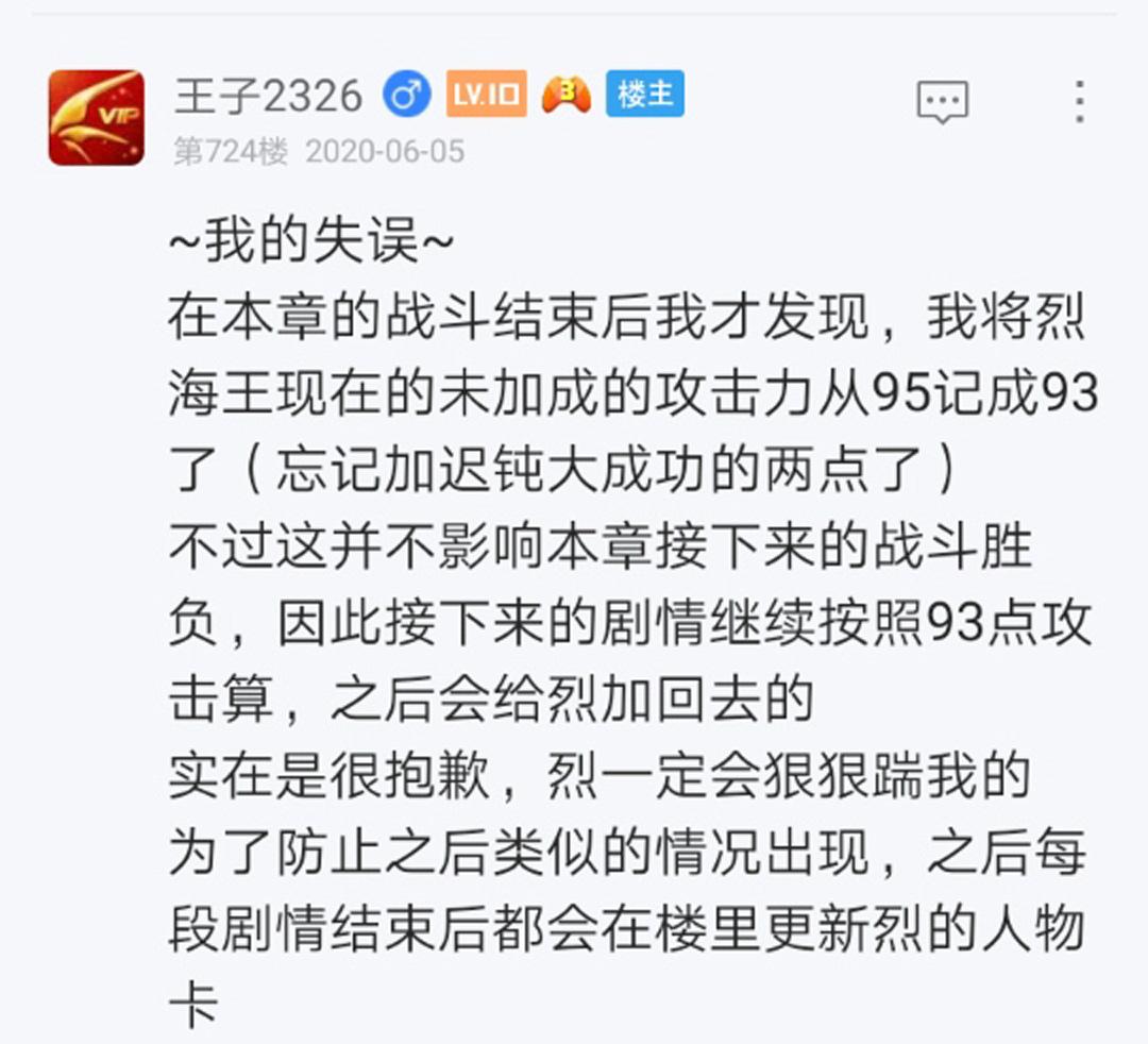 烈海王似乎打算在幻想鄉挑戰強者們的樣子 - 第9回(2/2) - 3