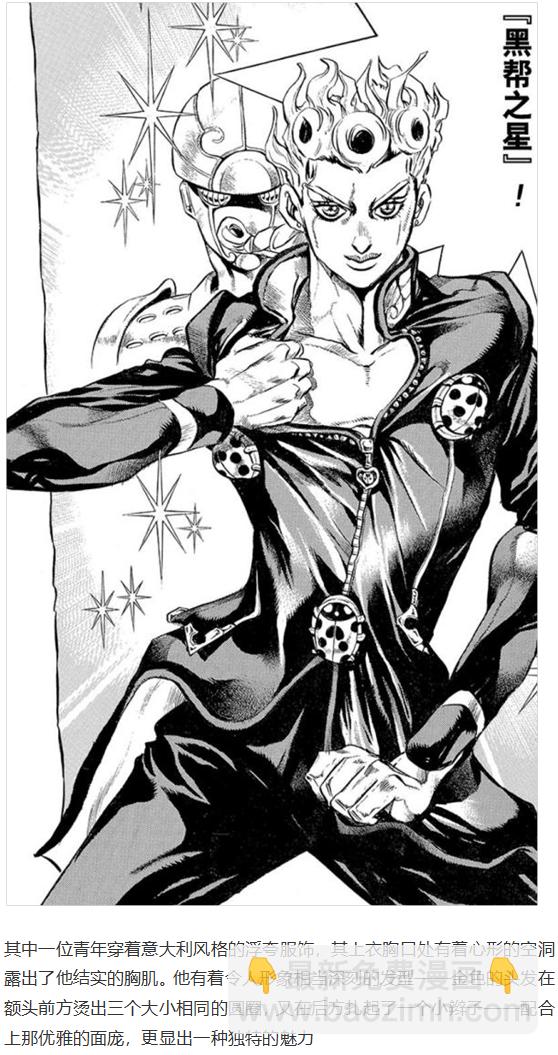 访谈电台上(1/2)-第85话