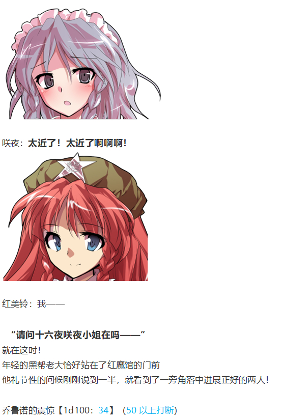 访谈电台上(1/2)-第85话