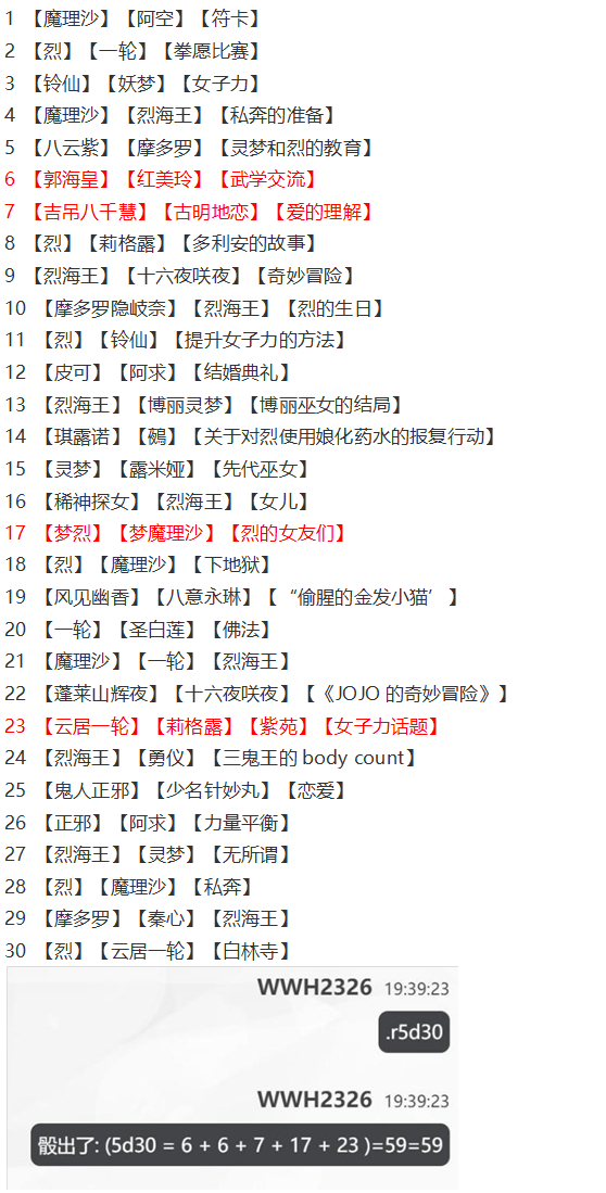 小梗五则(1/2)-第89话