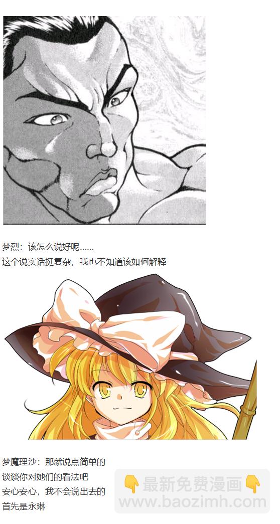 小梗五则(1/2)-第89话