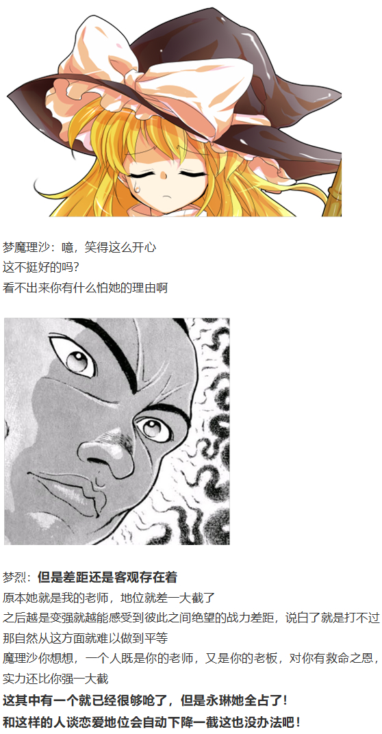 小梗五则(1/2)-第89话