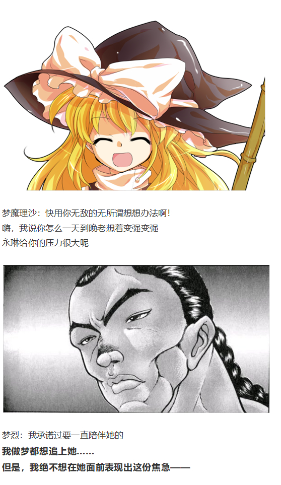 小梗五则(1/2)-第89话