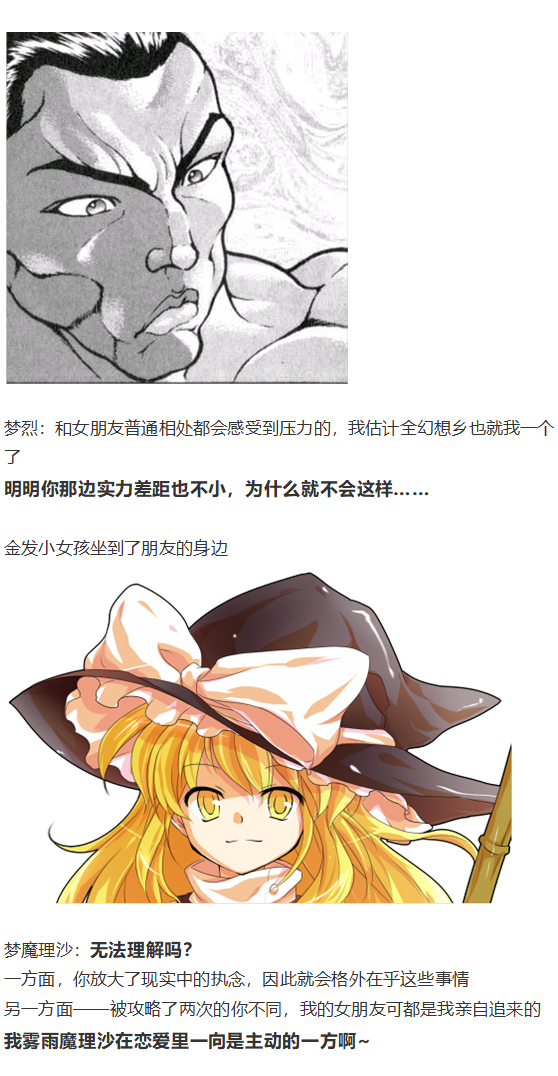 小梗五则(1/2)-第89话