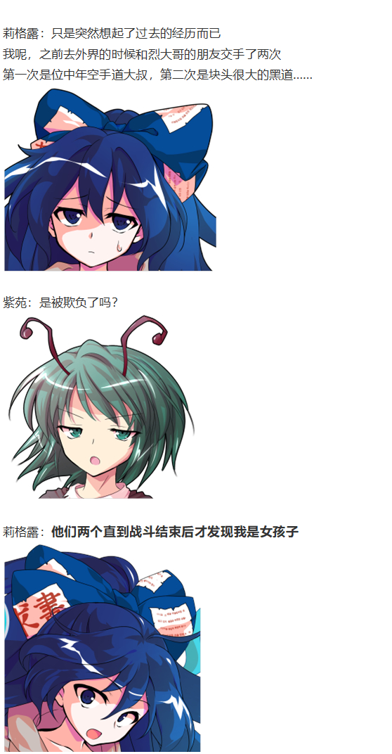 小梗五则(1/2)-第89话