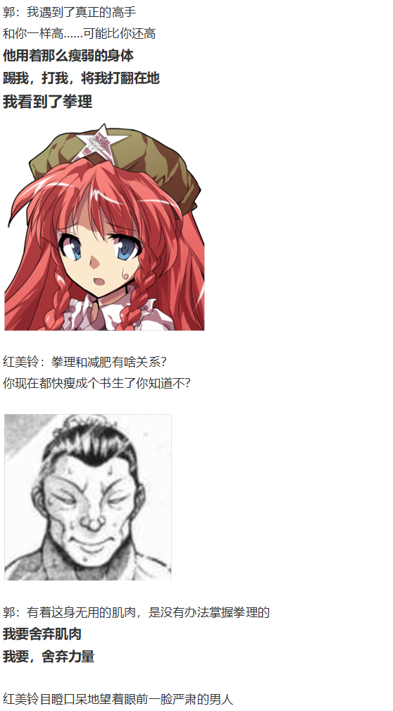 小梗五则(1/2)-第89话