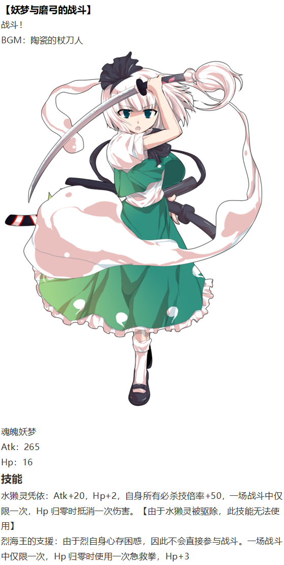 初入畜生界(1/3)-第91话